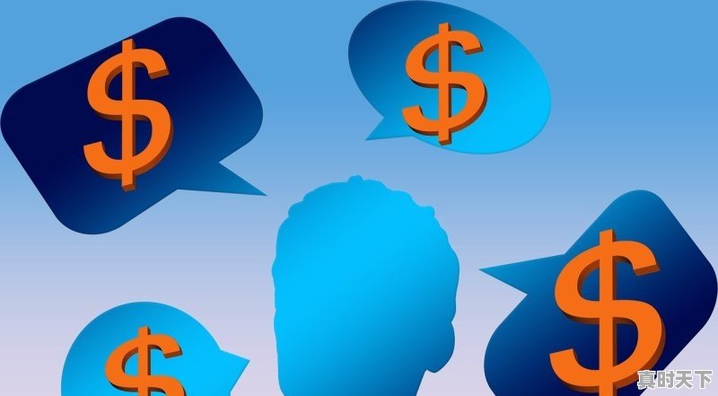 A股最低价的股票怎么查看?用什么软件 - 真时天下