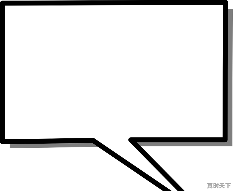 PPT动画延迟空白怎么消除 - 真时天下