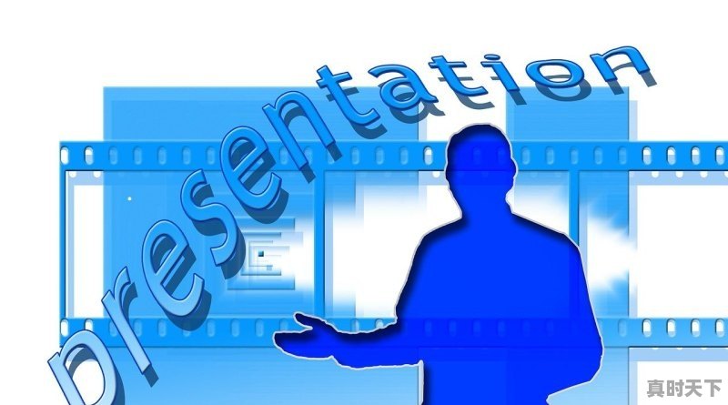 中国建成现代化强国的战略目标 - 真时天下