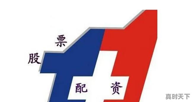 我们应当如何识别股票配资骗局 - 真时天下