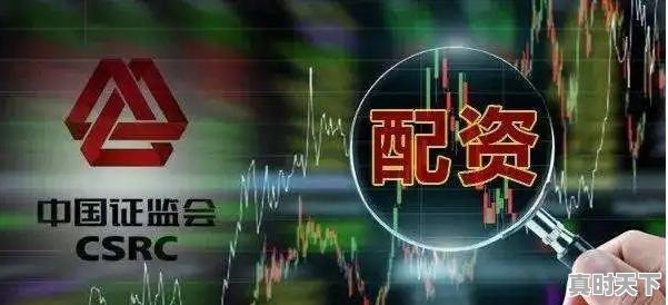 我们应当如何识别股票配资骗局 - 真时天下