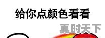 水浒中《智取生辰纲》一节，烈日炎炎似火烧，押解生辰纲的土兵为何还争着喝酒 - 真时天下