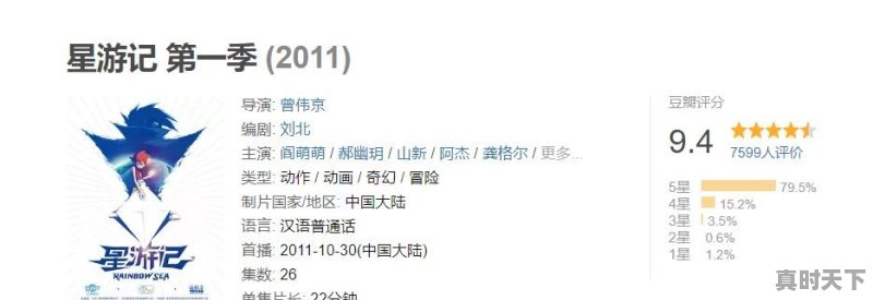 国漫中无限延期的动漫有哪些 - 真时天下