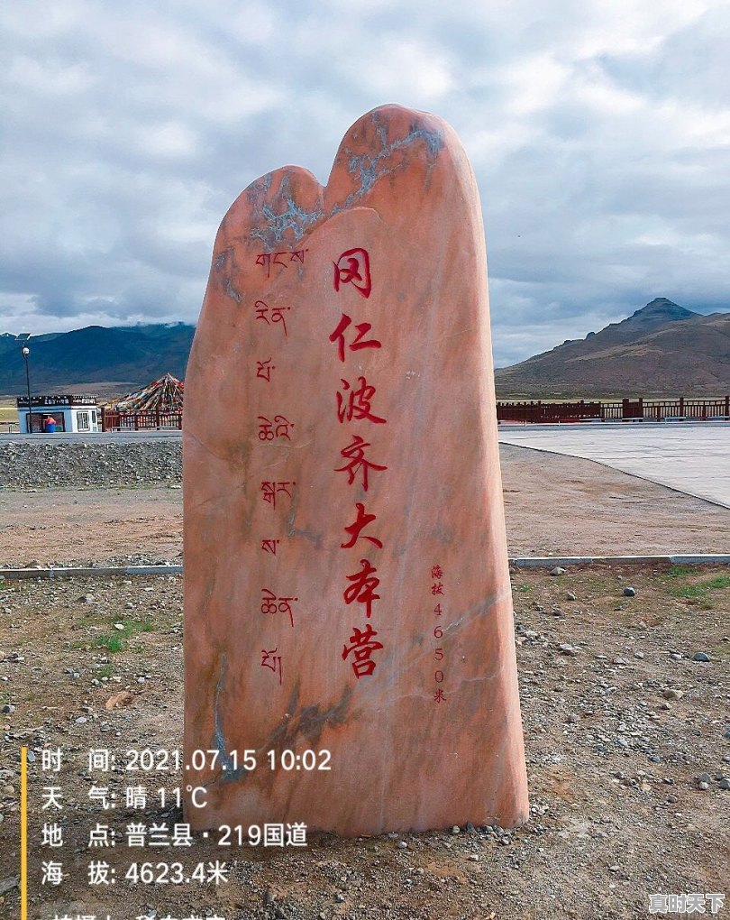 你有过为了去一个景点而去一个地方旅游的经历吗 - 真时天下