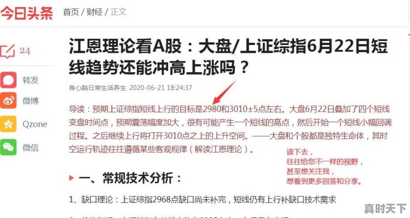 有些人沉迷网络赌博，发现网络赌博群、APP、网址，应该如何举报？有哪些需要注意的 - 真时天下