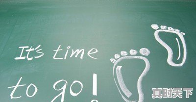 创新的第一步是什么 - 真时天下