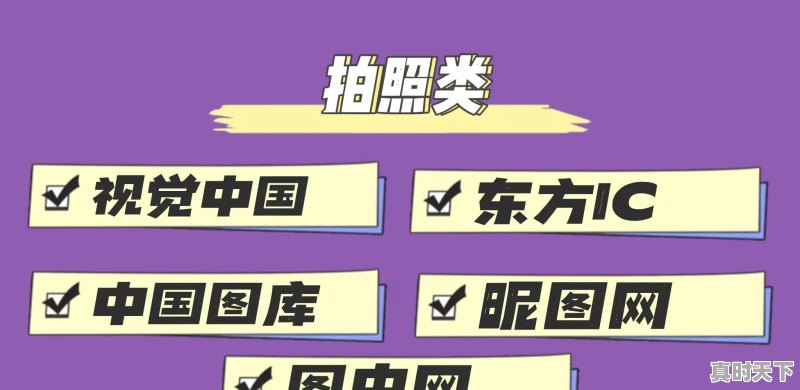 没有本钱，可以做二手车行业吗？我有正式工作，做二手车是想赚点外快，可行吗 - 真时天下