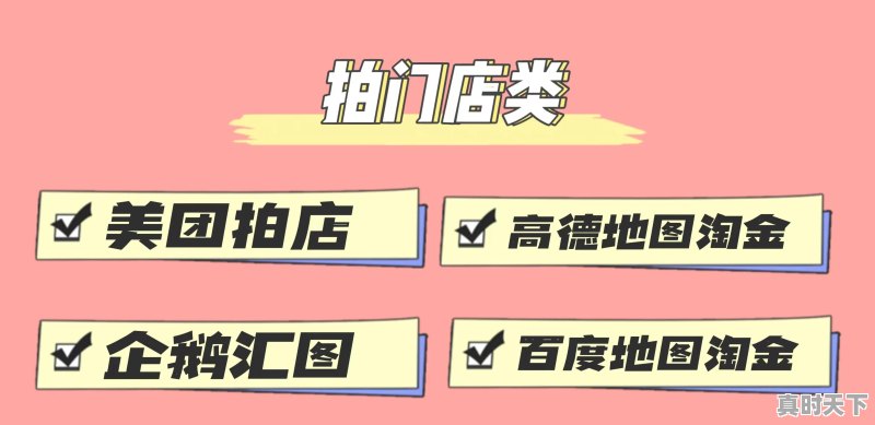 没有本钱，可以做二手车行业吗？我有正式工作，做二手车是想赚点外快，可行吗 - 真时天下