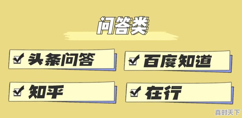 没有本钱，可以做二手车行业吗？我有正式工作，做二手车是想赚点外快，可行吗 - 真时天下