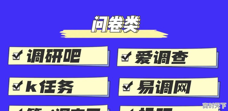 没有本钱，可以做二手车行业吗？我有正式工作，做二手车是想赚点外快，可行吗 - 真时天下