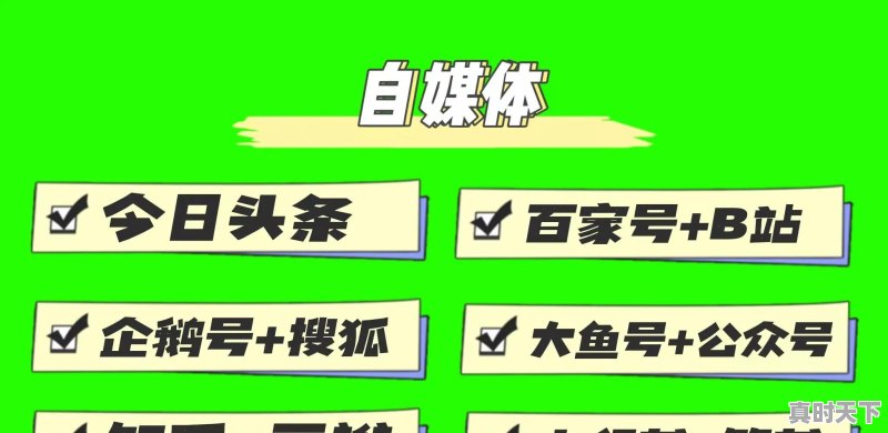 没有本钱，可以做二手车行业吗？我有正式工作，做二手车是想赚点外快，可行吗 - 真时天下