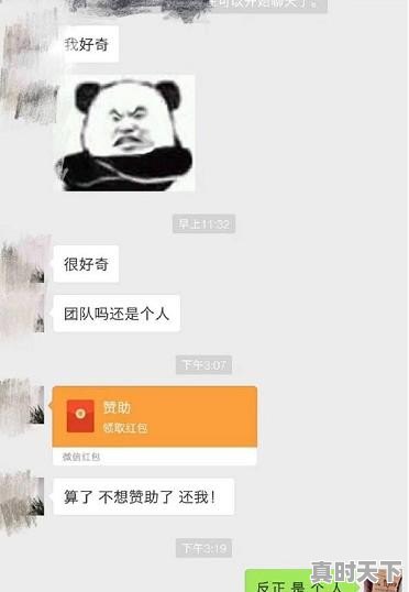 沈腾演过不少电影和电视剧，他的演技怎么样，他是否属于正能量的人 - 真时天下