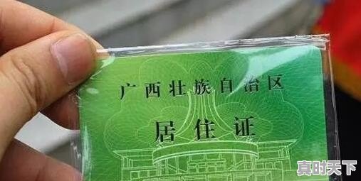 诸暨二手车验车多少钱 - 真时天下