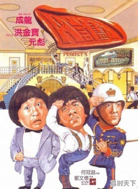 80年代有哪些优秀的电影 - 真时天下