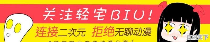 动漫圈有哪些值得一看的“冷门神作” - 真时天下