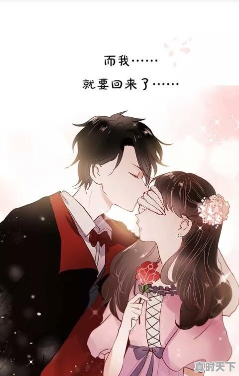 有哪些好看的漫画推荐 - 真时天下