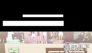 有哪些好看的漫画推荐 - 真时天下