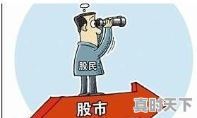 为什么有些人对一支股票要大量的既买又卖 - 真时天下