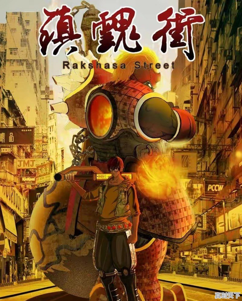 2020年好看的国漫新番有哪些？求推荐 - 真时天下