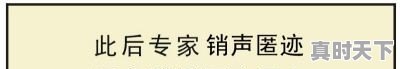 湖南公安破一起“炒股群”电信诈骗案，涉案金额逾亿元，如何才能分辨诈骗呢 - 真时天下