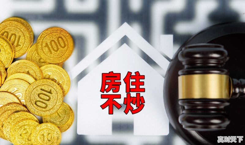 20融创01今日价格 - 真时天下