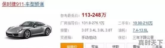 瑞幸为何自曝 - 真时天下