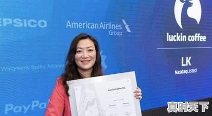 瑞幸为何自曝 - 真时天下