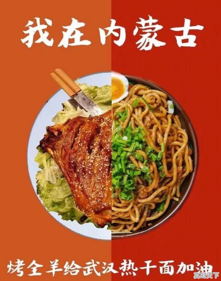 能不能用一种美食让大家知道你在哪座城市 - 真时天下