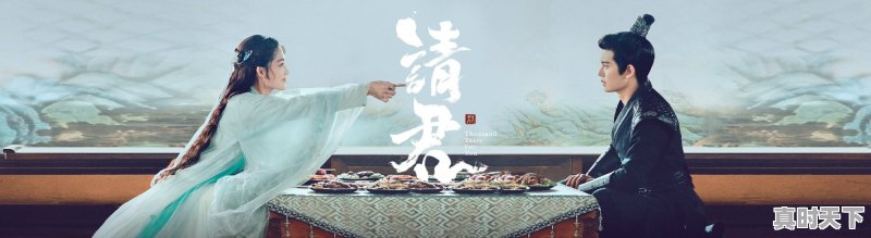 最新电影上映2022爱情剧推荐一下 - 真时天下