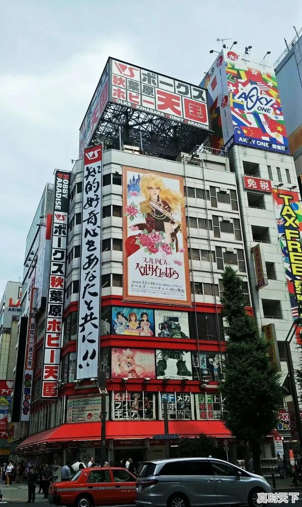 东京银座电影节门票价格查询 - 真时天下