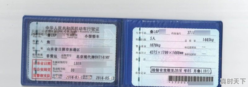 买了辆二手车，过户可以委托代办吗？需要哪些材料 - 真时天下