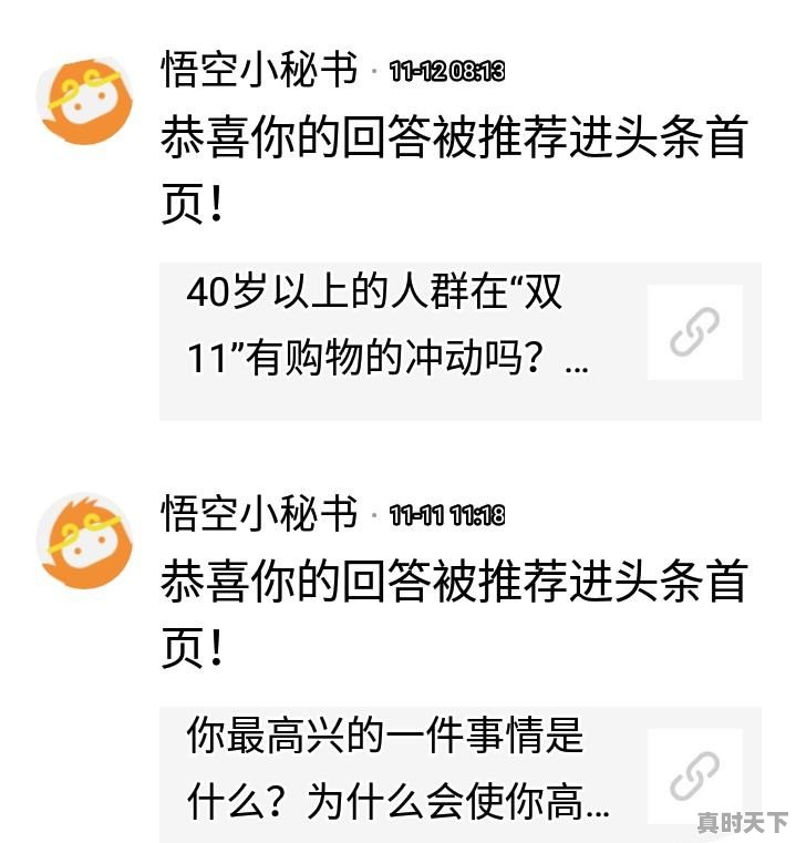 横店梦想哥最近要徒步云南，你觉得他能坚持下去吗 - 真时天下