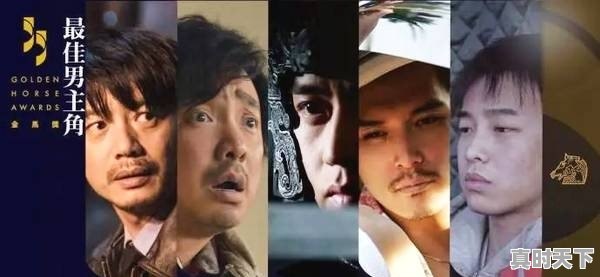 55届金马奖发布入围者组照，邓超孙俪有望成为夫妻影帝影后吗 - 真时天下