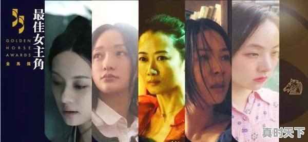 55届金马奖发布入围者组照，邓超孙俪有望成为夫妻影帝影后吗 - 真时天下