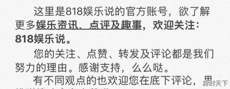 如何评价孙俪凭《那年花开月正圆》获得飞天奖，邓超发文称孙俪背后一定有个伟大的男人 - 真时天下