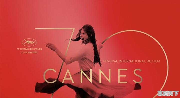 开罗电影节怎么样 - 真时天下