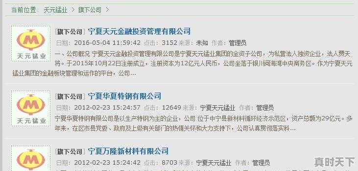 工地包工打混凝土每平方8.5元，能干吗 - 真时天下