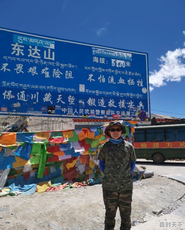 通过全国各地的旅游，你认为将来退休了最想定居在哪里养老 - 真时天下