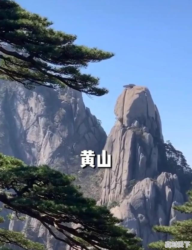 通过全国各地的旅游，你认为将来退休了最想定居在哪里养老 - 真时天下