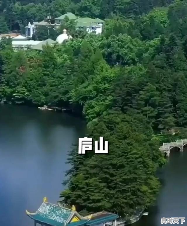 通过全国各地的旅游，你认为将来退休了最想定居在哪里养老 - 真时天下