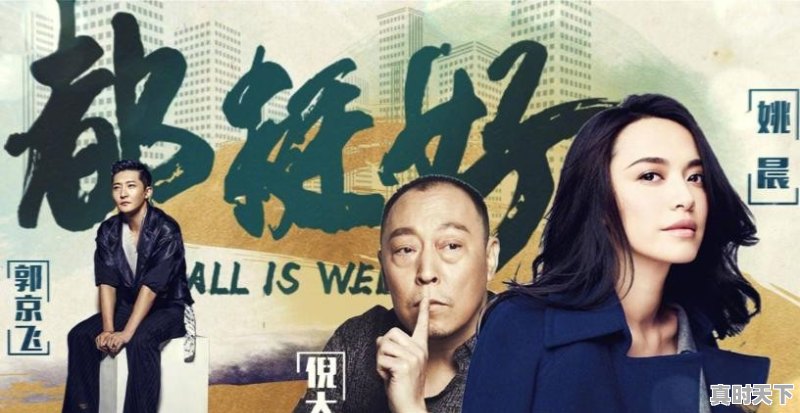 最新电影上映2022电视剧大全集 - 真时天下