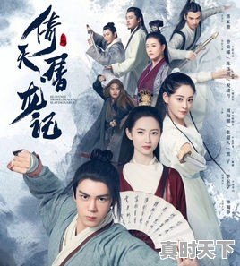 最新电影上映2022电视剧大全集 - 真时天下