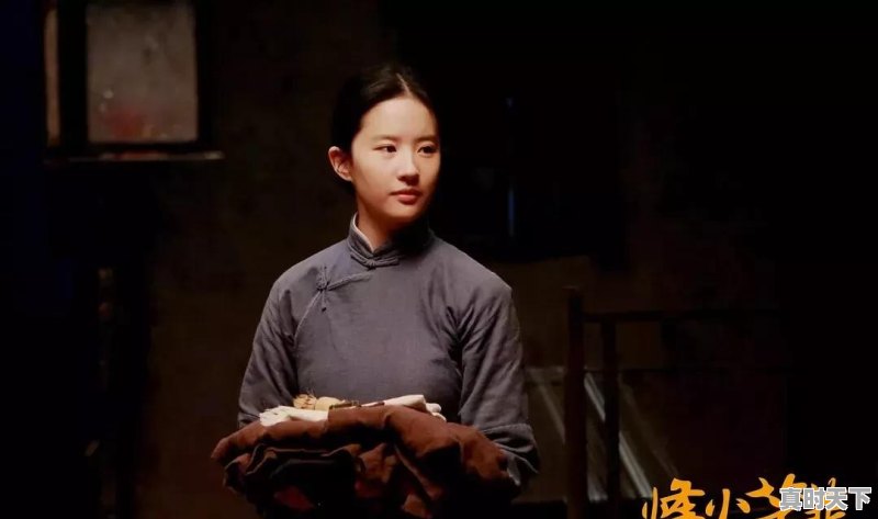 如何评价刘亦菲获得金扫帚最令人失望女演员奖一事 - 真时天下