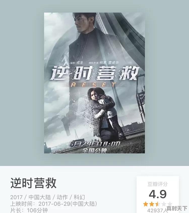 如何评价刘亦菲获得金扫帚最令人失望女演员奖一事 - 真时天下