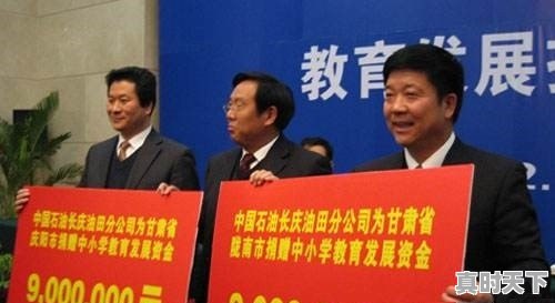 如果长庆油田总部再搬回庆阳，对石油开发和老区发展是不是会更好 - 真时天下