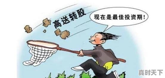 股转系统怎么交易举例 - 真时天下