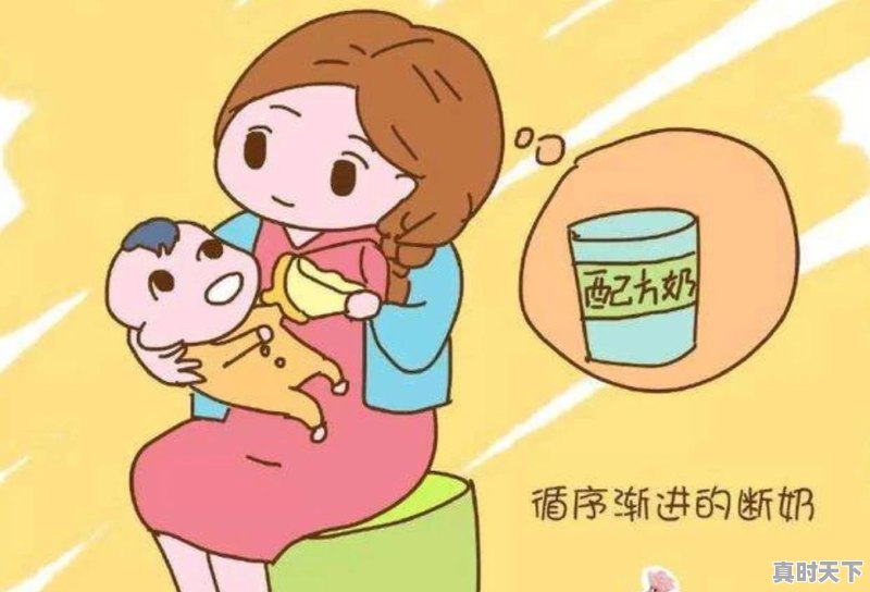 现在天气给宝宝戒母乳喂养可以吗 - 真时天下