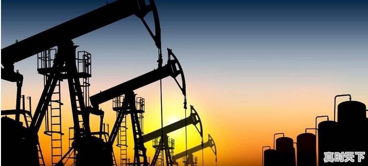 油价迎今年最大上调,中国的油价到底贵不贵 - 真时天下