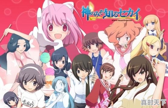 有哪些男主穿越到异世界开后宫的动漫推荐 - 真时天下