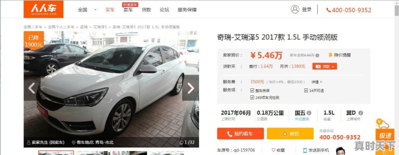 坐标西安，想买五万以下的二手车，求推荐 - 真时天下